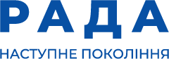 Програма Агентства США з міжнародного розвитку (USAID) «Рада: наступне покоління» (RANG)