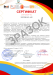 zrazok 2026